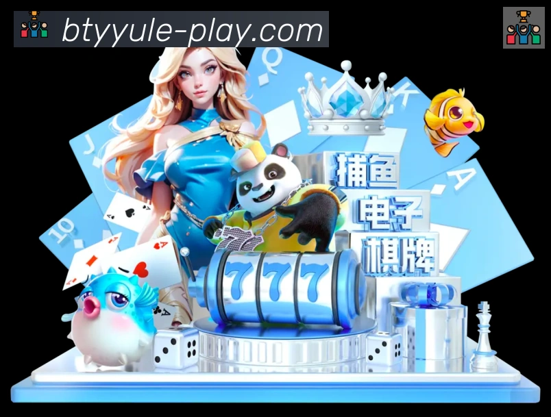 App 展示图