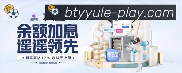 体育App