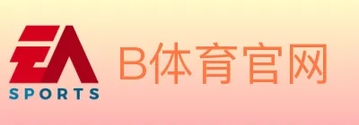 B体育官网 logo